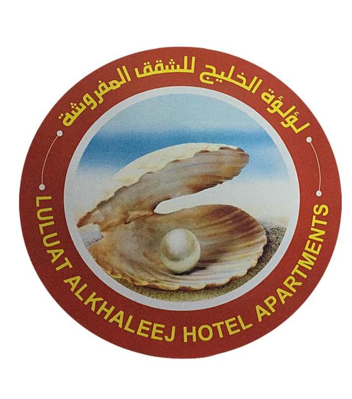אג'מן Luluat Al Khaleej Hotel Apartments - Hadaba Group Of Companies מראה חיצוני תמונה